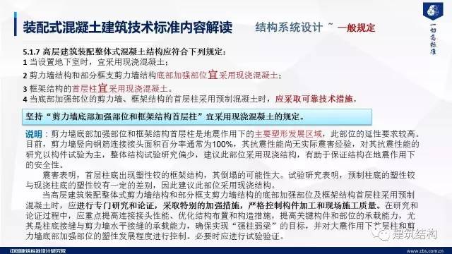 新澳资料正版免费资料-全面贯彻解释落实