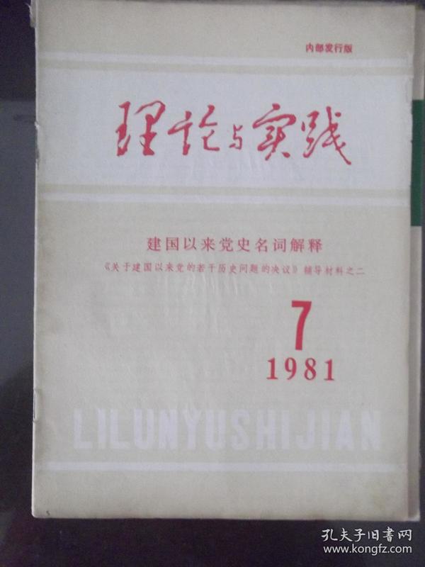 2025-2024香港正版资料免费看-词语释义解释落实