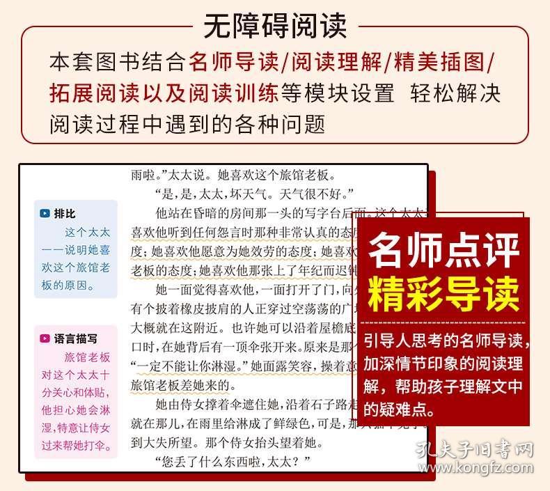 正版资料免费大全资料-精选解析解释落实