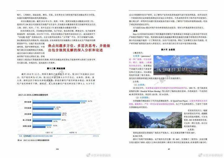 2025-2024正版资料免费大全-精选解析解释落实