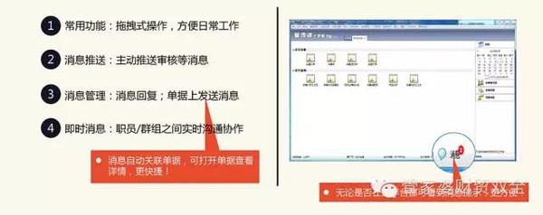 管家婆必出一中一特-精选解析解释落实