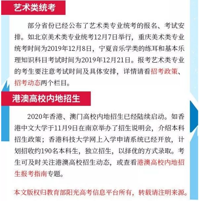 新澳门一码一肖一特一中2025-2024高考-精选解析解释落实