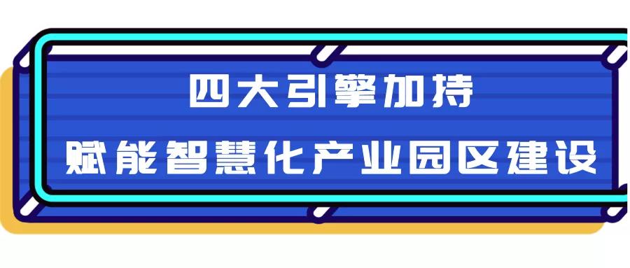 江苏宿迁可发科技，座机的崛起与澳门的深度联动