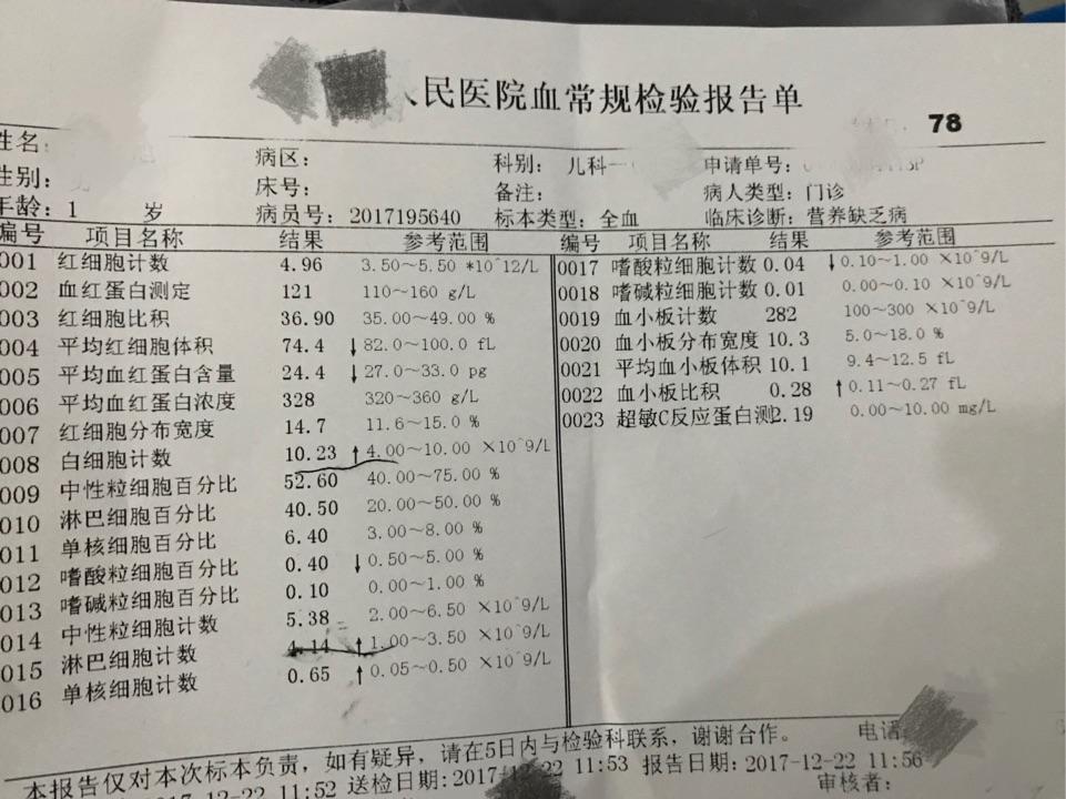 七个月宝宝脚长的生长特点与评估