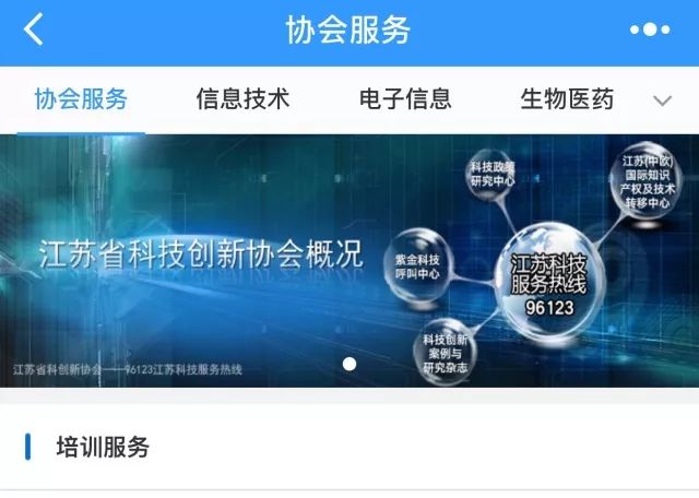 江苏博弘科技招聘信息——澳门知识类专家解读