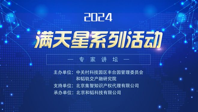 江苏交控通科技，引领智能交通领域的创新力量