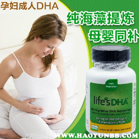 孕妇第几个月开始吃DHA，科学营养补充助力母婴健康