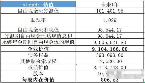 江苏迈为科技市值，解析其背后的科技力量与资本市场表现