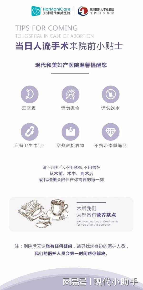 人流后一个月可以吃辣吗，全面解析与恢复指南