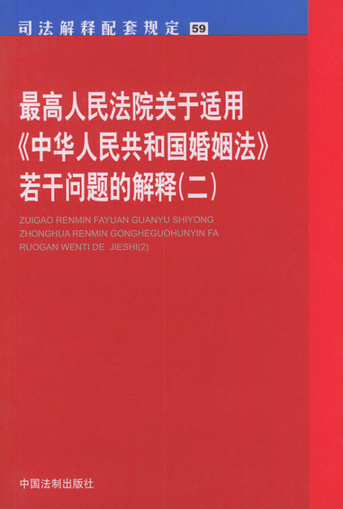 澳门婚后房产继承，法律解读与实际操作指南