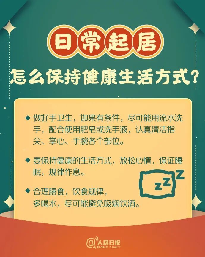 澳门知识专家解读，经期来一个月的生理奥秘与健康管理