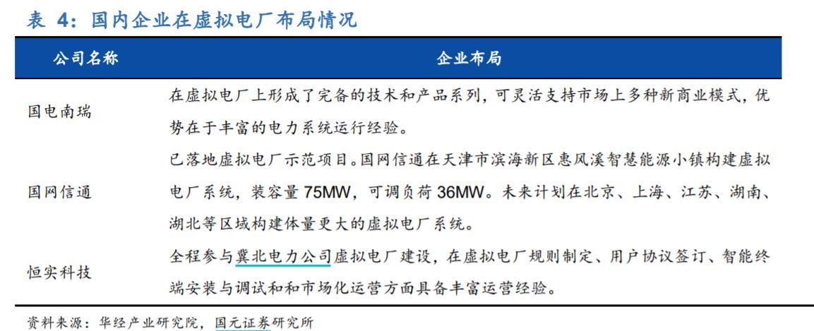 江苏金智科技股份，探索前沿科技，引领数字化转型之路