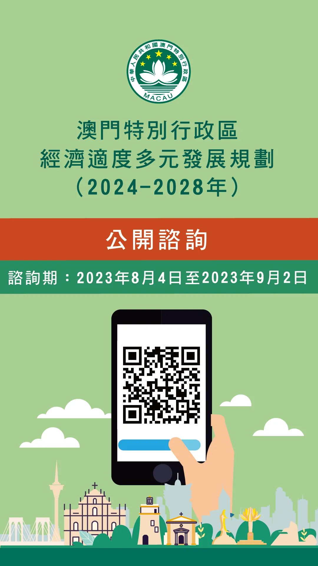 江苏听说科技下载安装，澳门专家解读与应用指南