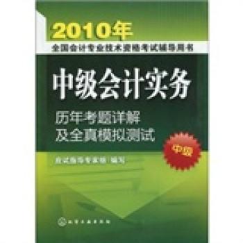 广东省考资料深度解析与备考指南（2024版）