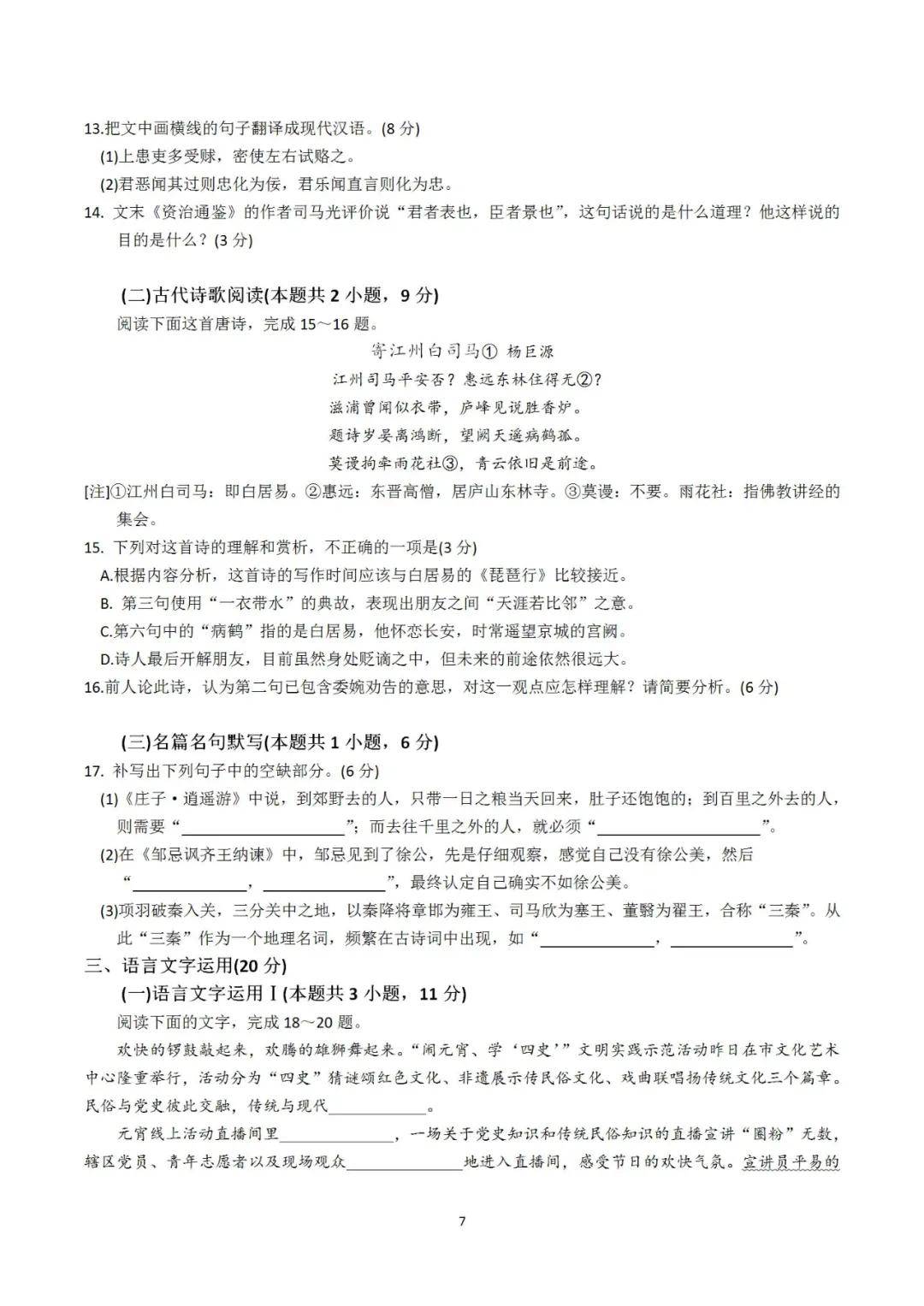 广东省育婴师考试概述及重要性