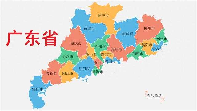 广东省的城市分类及其特点