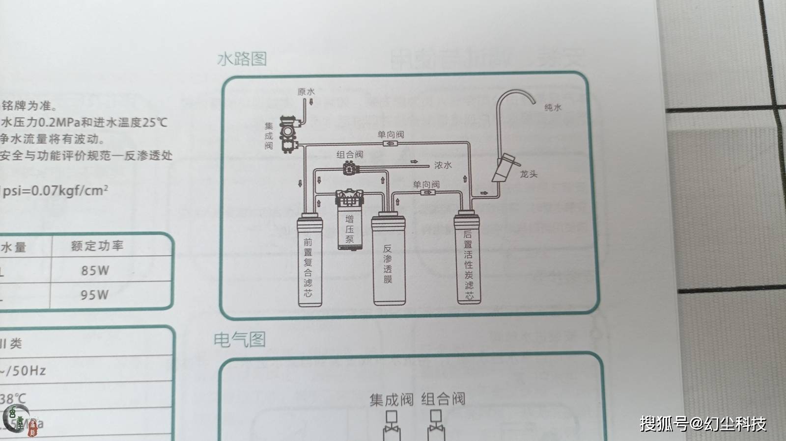 澳门与广东省卷烟品牌及价格深度解析