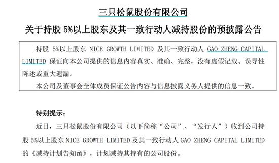 澳门工伤赔偿与广东省的相关制度研究