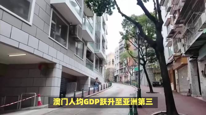 澳门视角下的江宁农村房产带院子探析