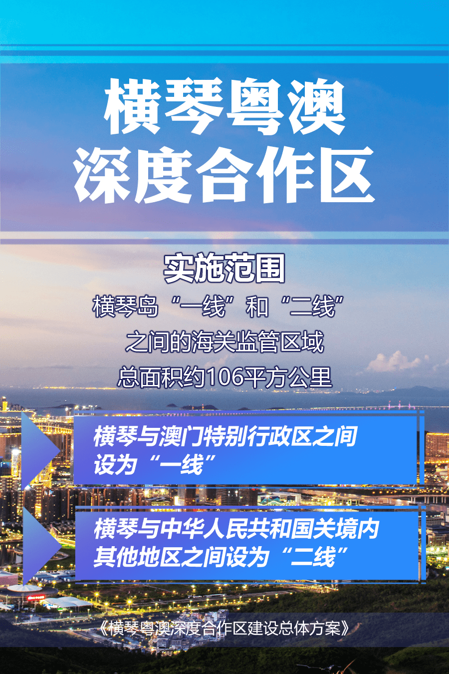 广东兼固有限公司，深度解析一家澳门企业的成长与创新之路