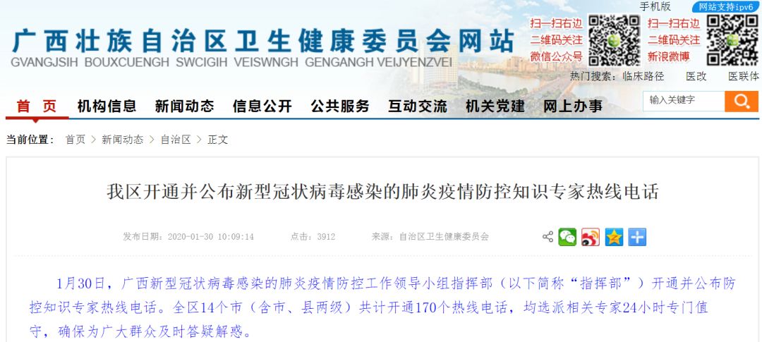 广东省汽车站订票官网——澳门知识专家解读订票流程与特色