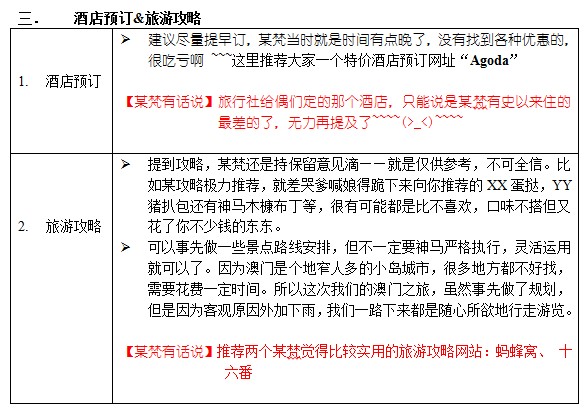 广东省信访归口处理，澳门知识专家视角下的深度解读