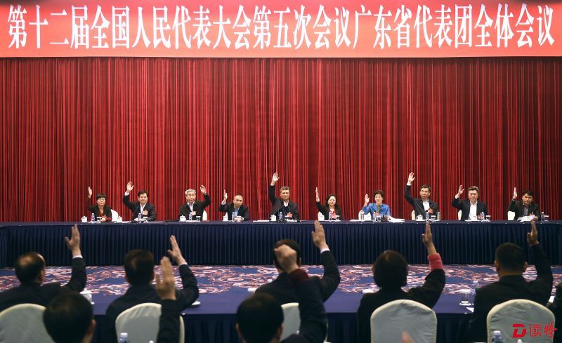 广东省第十二次党代会，新时代的号角与澳门的新机遇