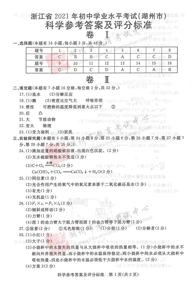 广东省特警岗位深度解析