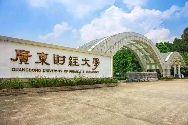 广东省一本大学数量及其影响力分析