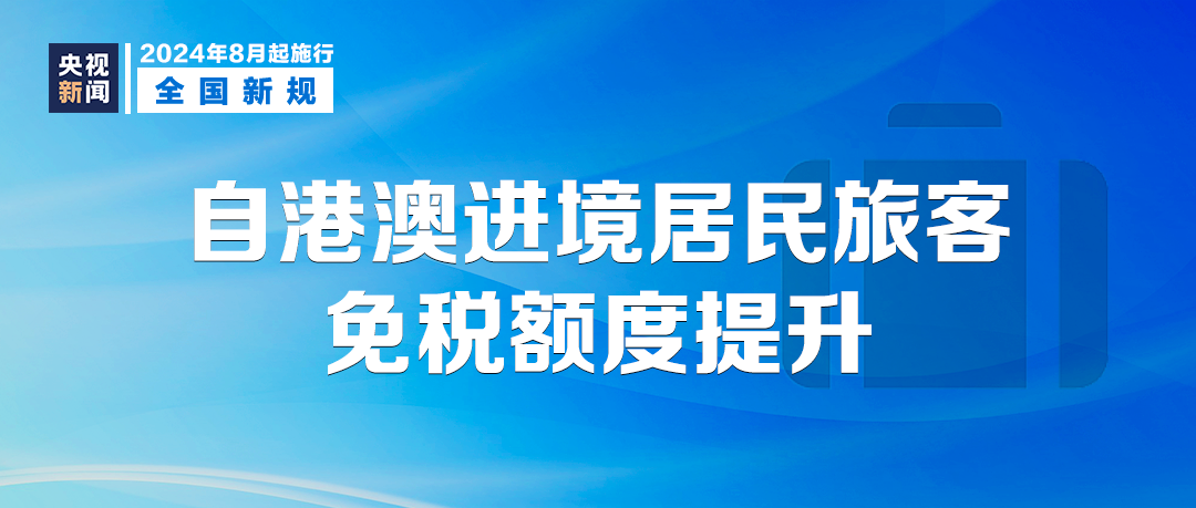 广东锁厂有限公司，深度解析其在澳门及泛珠三角区域的影响与贡献