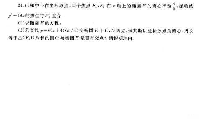 广东省高职考试网，连接知识与实践的桥梁