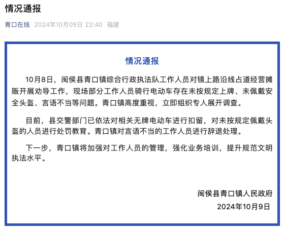 澳门知识专家解析，工作一个月被辞退现象的背后原因与应对策略