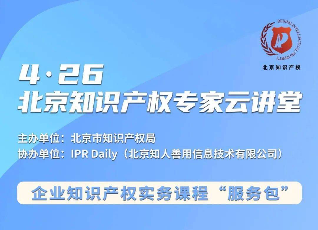 澳门知识专家解读，魏书精与广东省林科院的深度联动