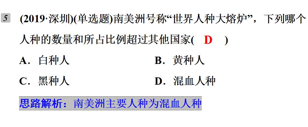 广东省初二会考，深度解析与备考策略