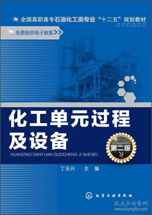 广东金城化工有限公司，深度解析其发展历程与业界影响力