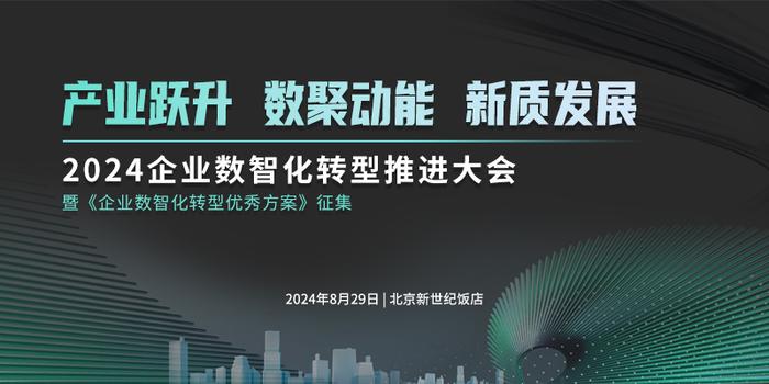 广东省信息工程有限公司，深度解析其在澳门的发展脉络与未来展望