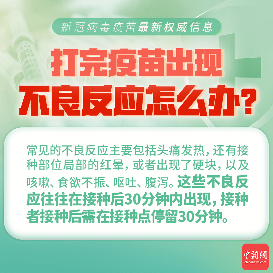 澳门知识专家解读，关于两个月宝宝肺炎的症状