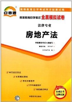 江苏自考本科技巧书籍，探索知识与技能的融合之路