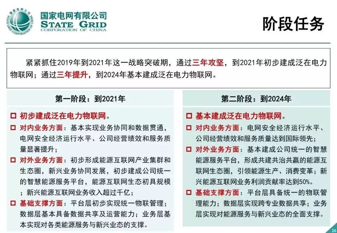 江苏泰鸿科技招聘信息深度解读，澳门知识类专家视角