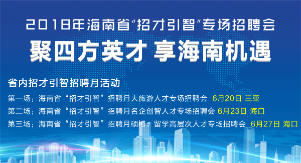 江苏嘉隆科技招聘，澳门知识专家深度解读企业人才战略与发展前景