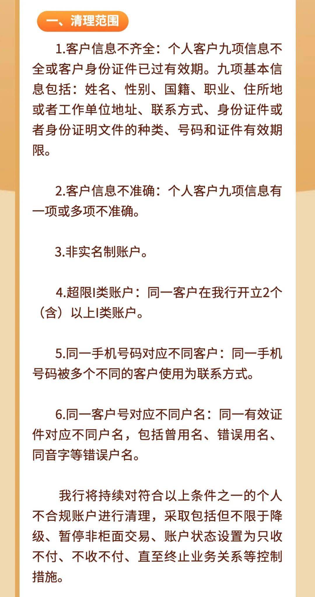 被几个月的小猫咬了，处理与预防须知