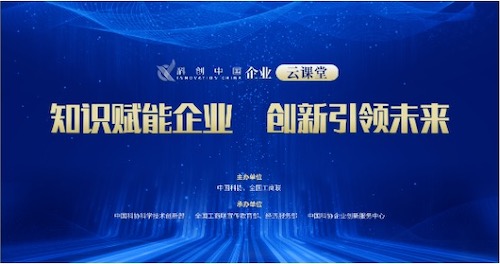 江苏中斗科技商城，澳门知识与科技创新的交汇点