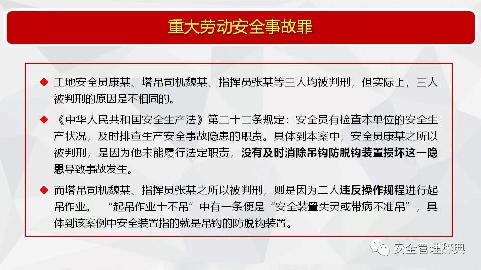 澳门九个月卡东西死亡事件深度解析