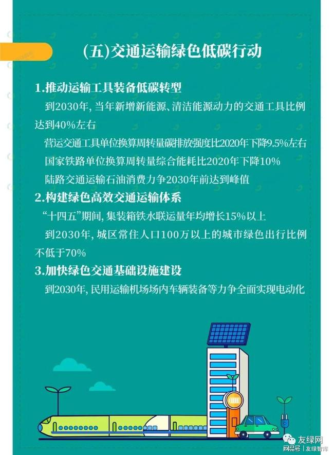 广东省反诈行动方案，澳门视角下的深度解读