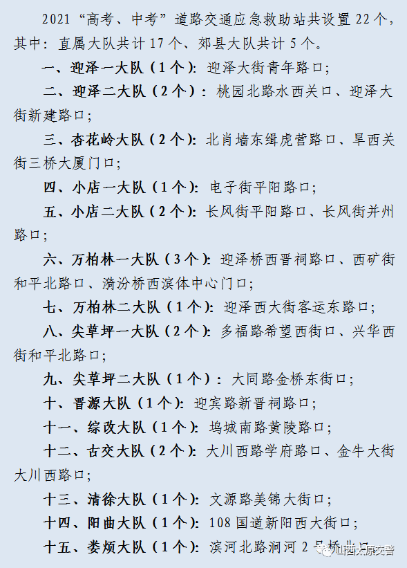 广东省1977年高考时间，历史回顾与影响探究