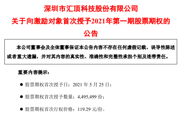 江苏林业科技投稿指南，深度探讨投稿的多样性与价值