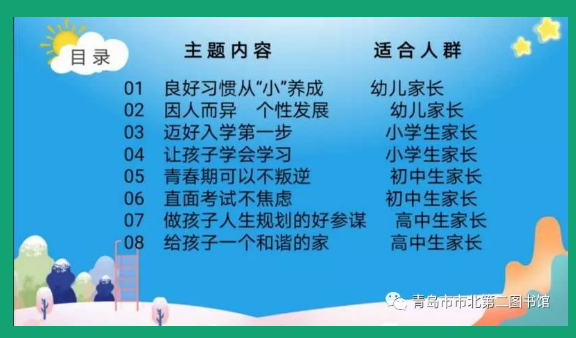 澳门宝宝的健康成长之路，15个月食谱指南