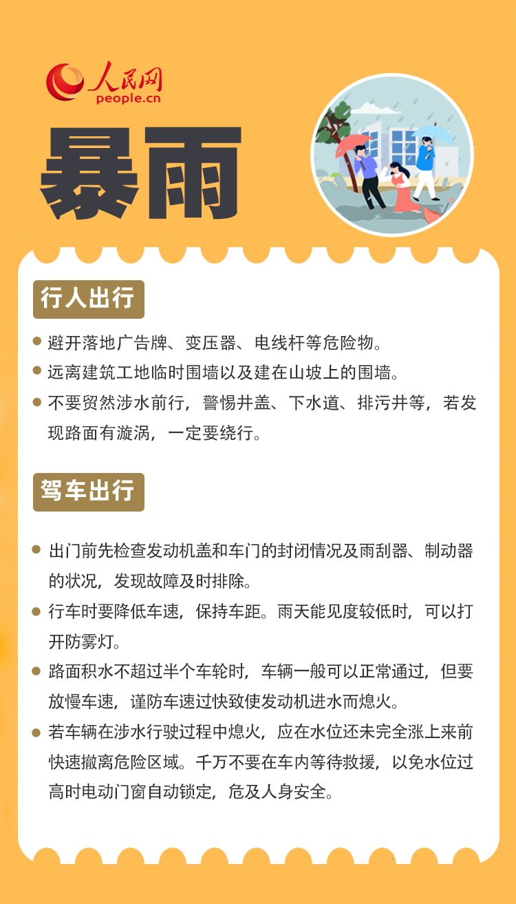 澳门知识专家为您解答，三个月孩子咳嗽怎么办？全面指南与应对建议