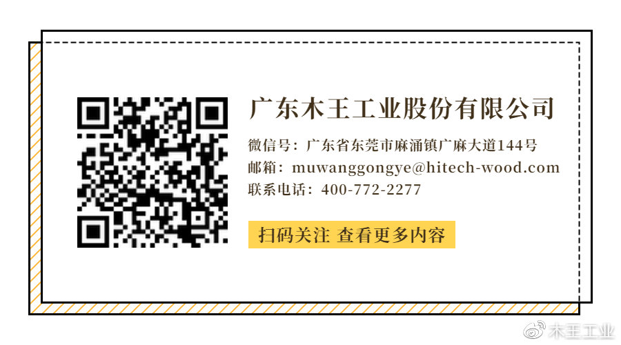 广东木王有限公司招聘启事，探索澳门与内地企业的融合与发展