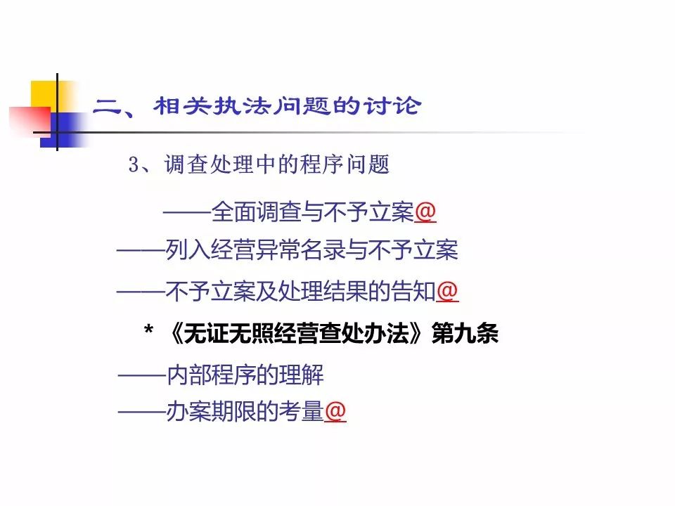 澳门知识专家解读，大姨妈每月提前的原因与应对策略